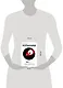 1Q84. Тысяча Невестьсот Восемьдесят Четыре. Книга 3. Октябрь-декабрь - фото 6