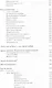 Актёрский тренинг. Драма. Импровизация. Дилемма. Мастер-класс. Уч. Пособие - фото 4