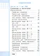 Математика. 2 класс. Учебное пособие. В четырех частях. Часть 2 (для слабовидящих обучающихся). ФГОС 2021 - фото 2