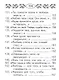 Сонеты,миниатюра - фото 3