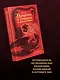 Dungeons & Dragons и философия - фото 5
