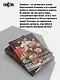 Испытание империи - фото 6