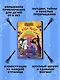 Маленькая волшебница Айви Ньют. Книга 4. Проклятие тёмной королевы - фото 4