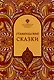 Стамбульские сказки: собрал и записал Наги Тезель - фото 1