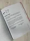 100 дней любви к себе с Михаилом Лабковским. Ежедневник - фото 12