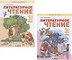 Литературное чтение. 3 класс. Учебник. В 2-х частях. Часть 1,2. (Система Л.В. Занкова) (комплект из 2 книг) - фото 1