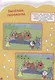 Три Кота. Развивающая книжка с наклейками. №КСН 1905 - фото 4