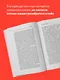 Введение в психоанализ - фото 5