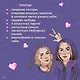 Комплект из 2 книг: Она мне не сестра + Худшие подруги - фото 10