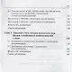 Продюсер и авторы визуального ряда фильма - фото 4