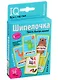 IQ игры с картами. Шипелочка - фото 1