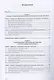 Анализ и обоснование финансовых решений: Учебник - фото 2