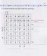Easy Steps to Chinese for Kids: Workbook: 2b - фото 6