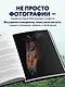 Лошади. Портреты, вдохновленные Рембрандтом. Эксклюзивный фотоальбом - фото 5