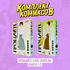 Прощайте, горе-учитель. Книги 1-2 (комплект) (Прощай, унылый учитель / Sayonara Zetsubou Sensei). Манга - фото 3
