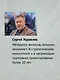Сопричастное стратегирование и проектирование - фото 7