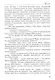 Мафия. Книга первая - фото 6