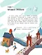 Куда пропала музыка? Музыкальный детектив (Книгусь) - фото 4