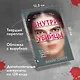 Комплект из 3-х книг + шоппер. Зои Бентли - фото 4