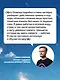 Визуальный сторителлинг: композиция, свет, текстуры. Руководство для художников - фото 10