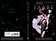 Во главе обмана. Коллекционное издание (Нити судьбы #4) - фото 2