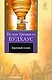 Брачный сезон : роман - фото 1