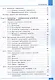 Информатика. 7 класс. Учебник. Базовый уровень - фото 3