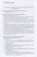 Очерки античного символизма и мифологии - фото 2