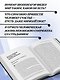 Артур Шопенгауэр. Мир как воля и представление. Искусство побеждать в спорах. Афоризмы житейской мудрости - фото 6