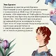 Незнакомка из Уайлдфелл-Холла - фото 8