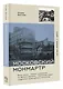 Московский Монмартр: история Городка художников на Верхней Масловке - фото 3