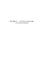 Царь Дариан - фото 11