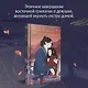 Восход над деревом гинкго - фото 4