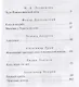 Чудо рождественской ночи - фото 2