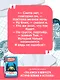 Три Алисы и нейросеть. Истории Белкина и Астахова - фото 5