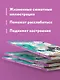 Без кота и жизнь не та! "Пушистая" раскраска-антистресс для творчества и вдохновения - фото 6