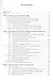 Информационная безопасность открытых систем Учебник (Мельников) - фото 2