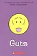 Guts - фото 1