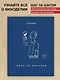 Вино по бокалам - фото 3