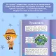 Русский язык. Визуальная грамматика для школьников - фото 5
