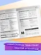 Подготовка к урокам, ОГЭ и ЕГЭ. Обществознание. Удобно и понятно - фото 5