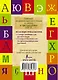 Толковый словарь  для школьников с приложениями. Содерж.: Толковый словарь русского языка. Словарь новейших слов. Словарь устаревших слов - фото 2