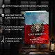 Союз хищников - фото 5