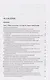 История государства и права России. Курс лекций для высших учебных заведений - фото 3