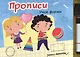 Книжка с маркером. Учим Формы - фото 1