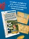 Неформальный Петербург: окрестности - фото 4