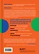 Все игры, в которые играют люди. Большая книга по транзактному анализу - фото 2