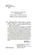 Домострой. Юности честное зерцало - фото 6