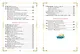 Большая хрестоматия для начальной школы - фото 4