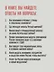 Два капитала. Как экономика втягивает Россию в войну. 10 лет спустя - фото 6